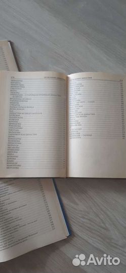 Книги из серии 