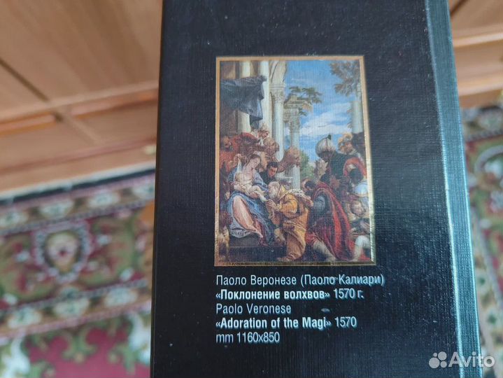 Паззл 3000 элементов на Рождественскую тематику