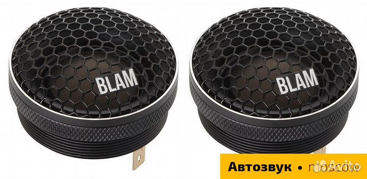 Высокочастотная акустика