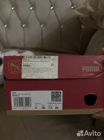 Кроссовки Puma оригинал