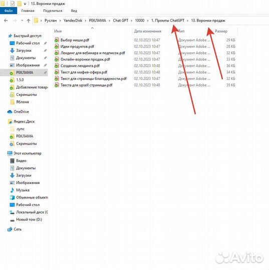 11 000+ подсказок (Prompts) chatgpt