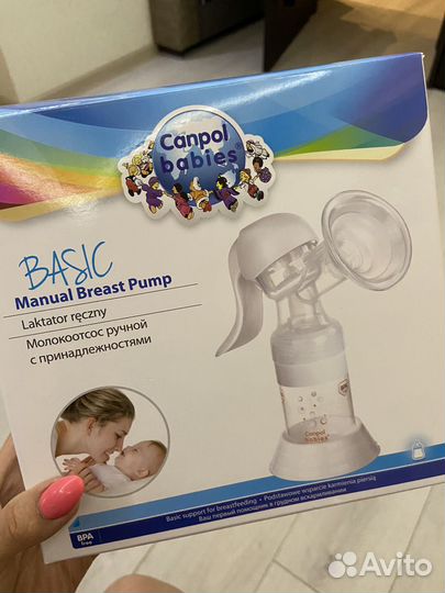 Молокоотсос ручной новый