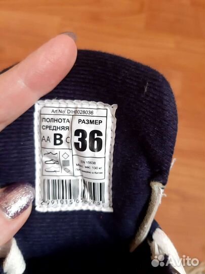 Коньки фигурные Nordway Alisa