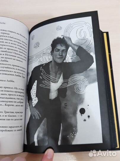 Шестерка атласа