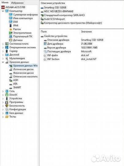 Intel Core i5-9600KF компьютер
