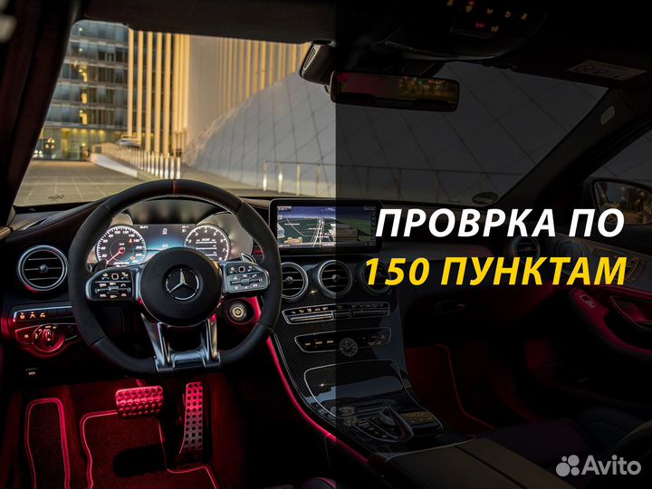 Проверка автомобиля / Осмотр тс / Диагностика тран