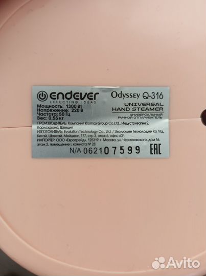 Отпариватель endever odyssey Q-316