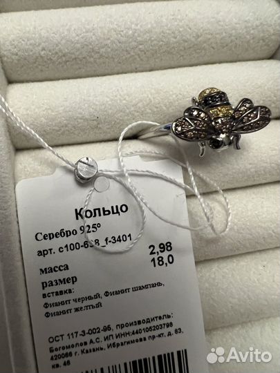 Серебряное кольцо женское 925