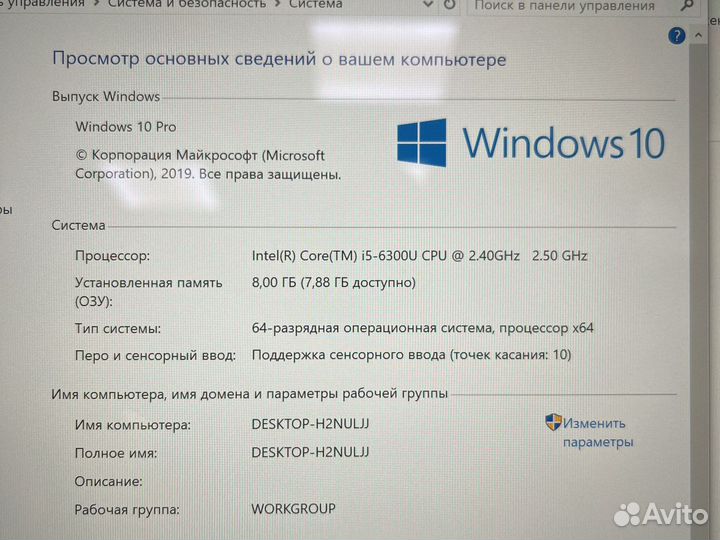 HP Folio 1040 G3 2560x1440