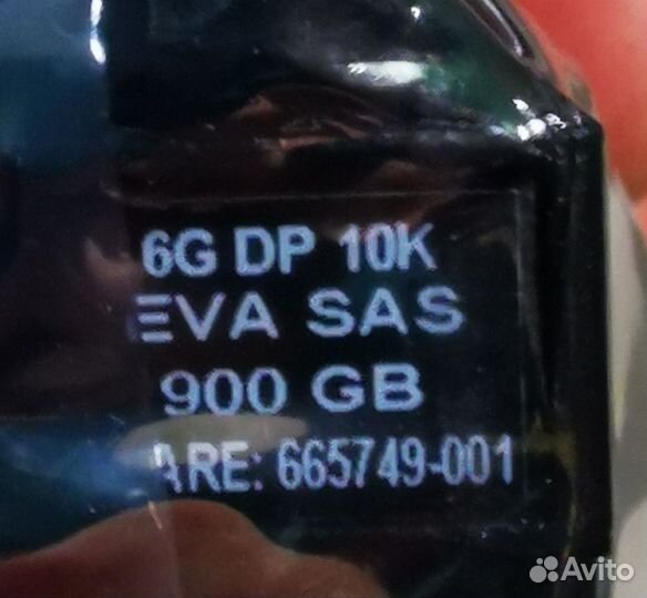 Диски 900Гб HP 665749-001 (QR478A, ST9900805SS)