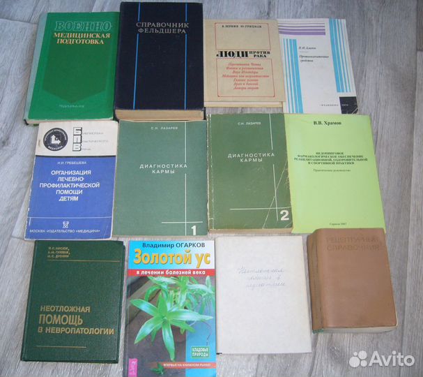 12 книг (лот 4)