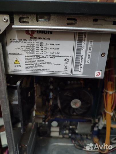 Компьютер excimer