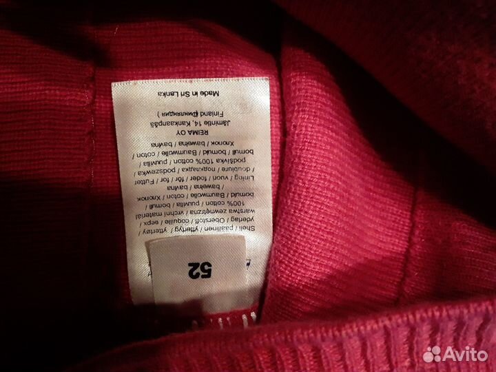 Шапка Рейма. Reima. 52