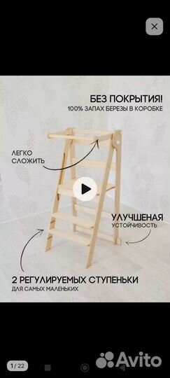 Башня помощника Vrost