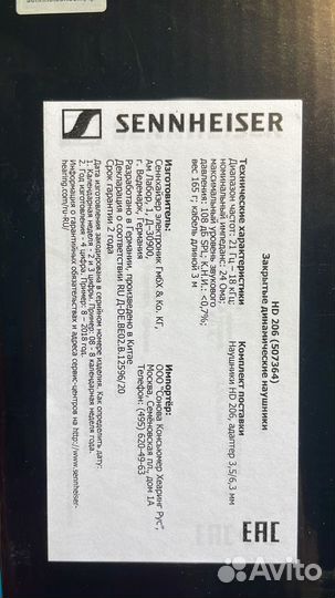 Наушники sennheiser hd 206