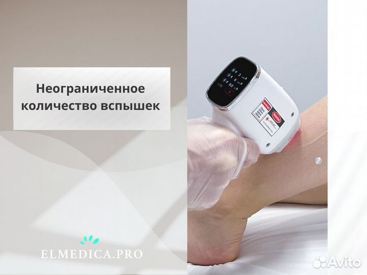 Диодный лазер MaxOne 1200lp 25 г