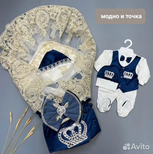 Конверт для новорожденных на выписку