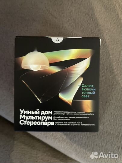 Продам мини станцию салют новую