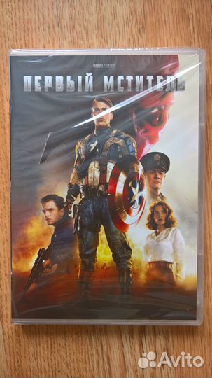 DVD диски с зарубежным кино, фильмами (2006-2015)