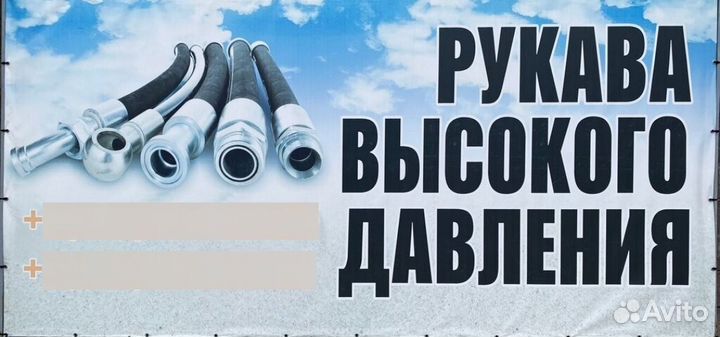 Изготовление шлангов высокого давления и тормозных