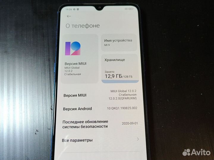 Xiaomi Mi 9, 6/128 ГБ