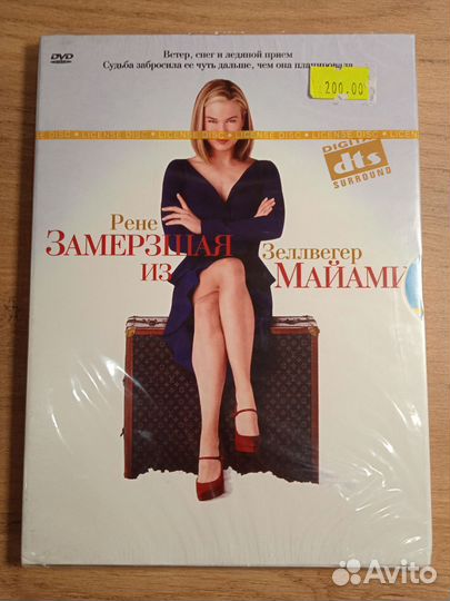 DVD. фильмы. В заводской плёнке