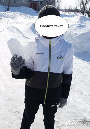 Куртка на мальчика