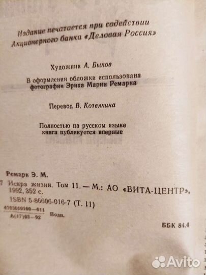 Книги самые разные, отличные, на любой вкус