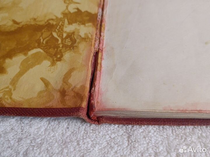 Конек Горбунок 1958г