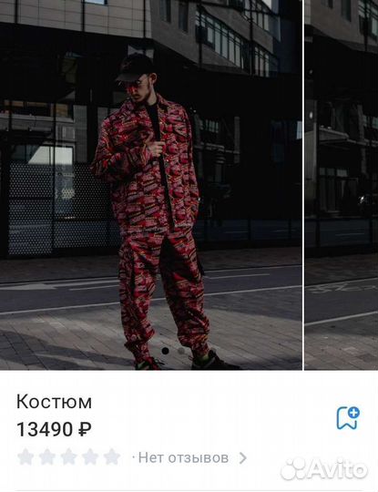 Дизайнерский костюм tony clow