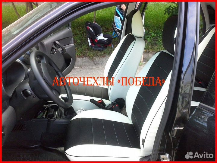 Чехлы из экокожи LADA Granta бело-чёрные Классика