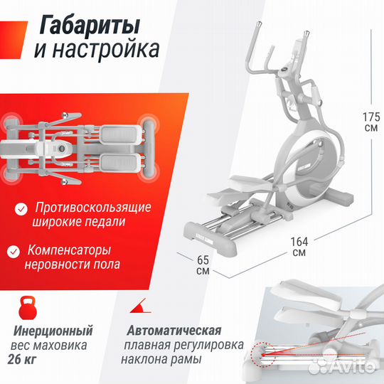 Эллиптический тренажер unix Fit MV-850 (Auto Incline) Mirror (Новый)