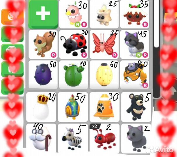 Петы в в допт ми