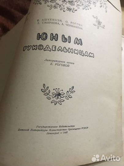 Старинные антикварные книги