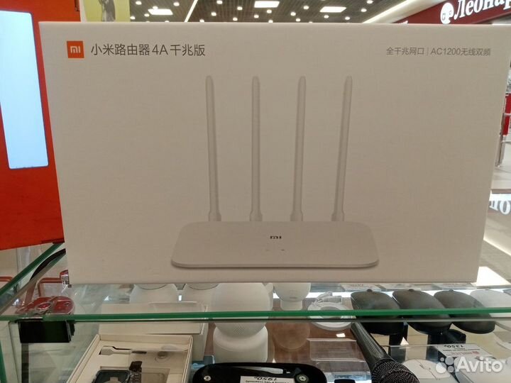 Роутер Xiaomi Router 4A Gigabit Edition