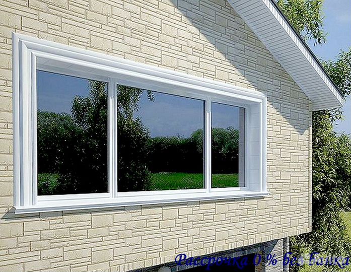 Окна пвх с подоконником