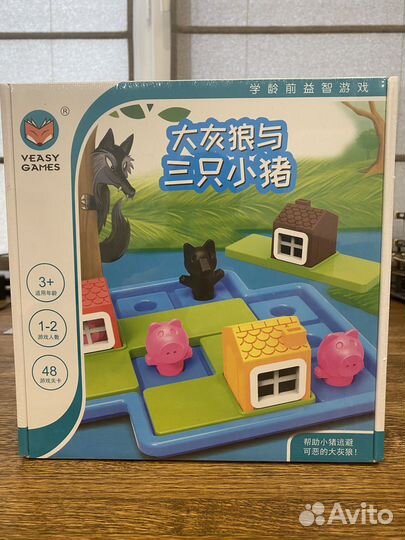 Три маленьких поросёнка (аналог Bondibon)