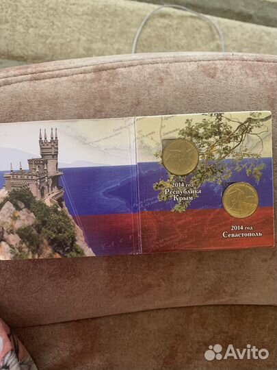 Коллекционные монеты