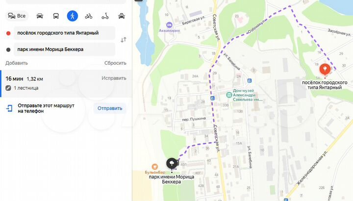 Участок 9,4 сот. (ИЖС)