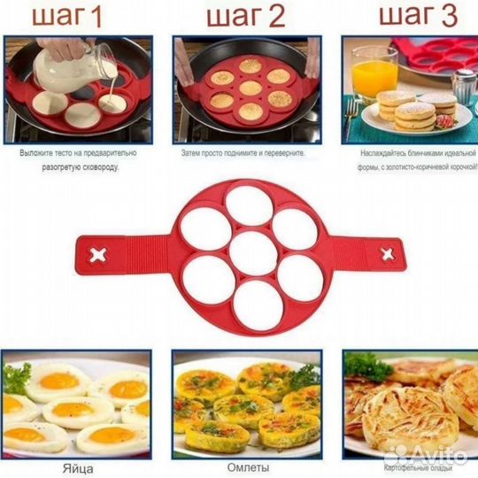Силиконовая форма для выпечки