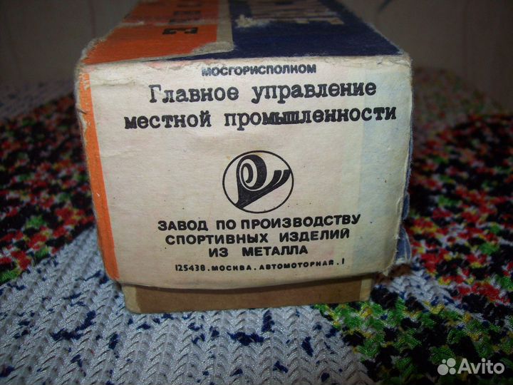 Коньки детские стальные