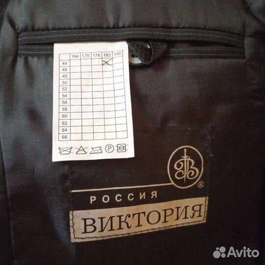 Костюм класический