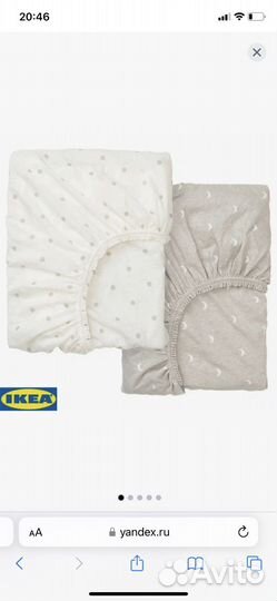 Простынь детская на резинке 2 штуки Икея 12060