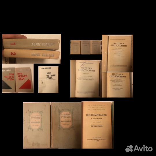 Сборники и отдельные тома книг разных авторов