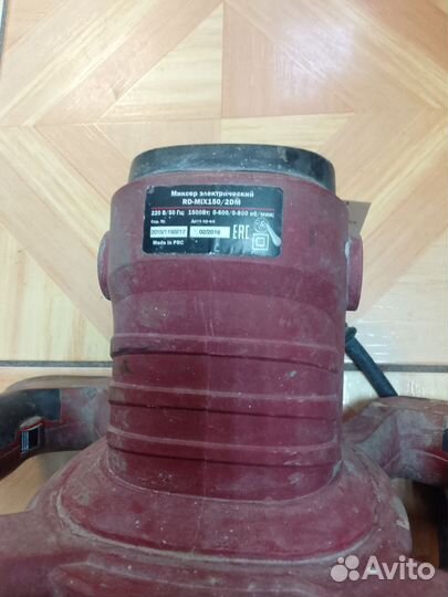 Миксер redverg RD-Mix150/2DM