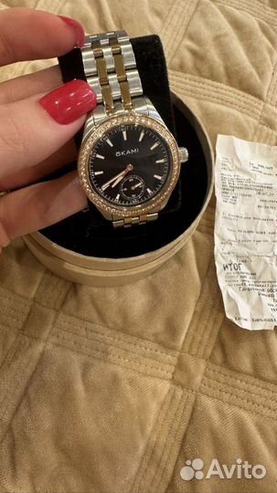 Наручные часы