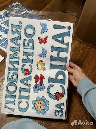 Наклейки магнитные на машину