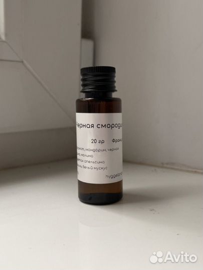 Отдушка Черная смородина