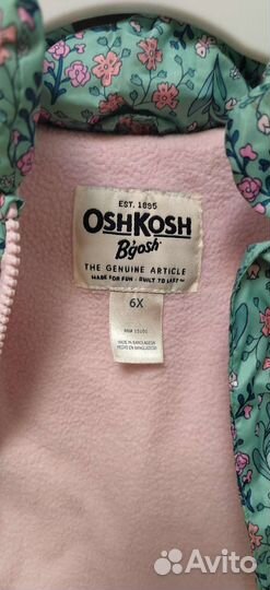 Жилетка для девочки zara 122- 128