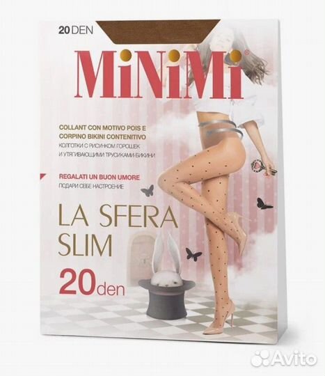 Колготки MiNiMi LaSfera 20 р.4 горошек cappucino